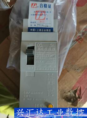 漏电断路器，ADM201LE-100/290-全新货，放在仓 议价商品