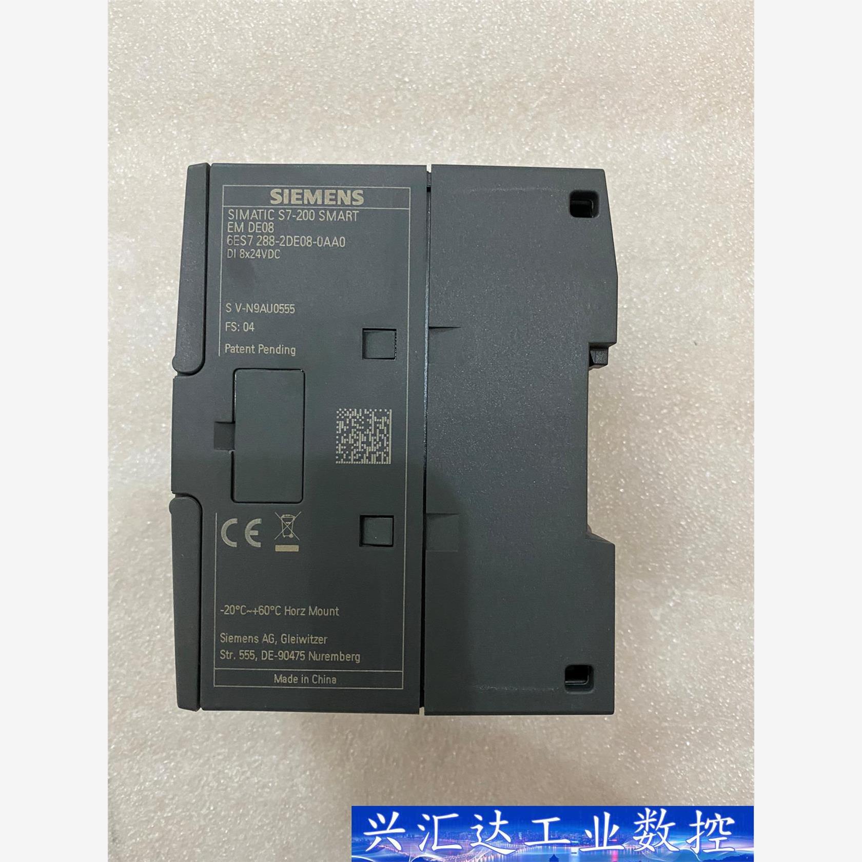 西门子EM  DE08  6ES7 288-2DE08-0A  询价下单