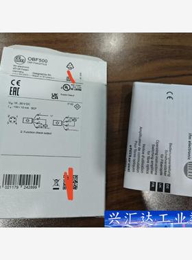 包装盒OBF500只是包装盒外外包装  询价下单