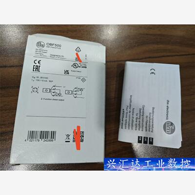 包装盒OBF500只是包装盒外外包装  询价下单