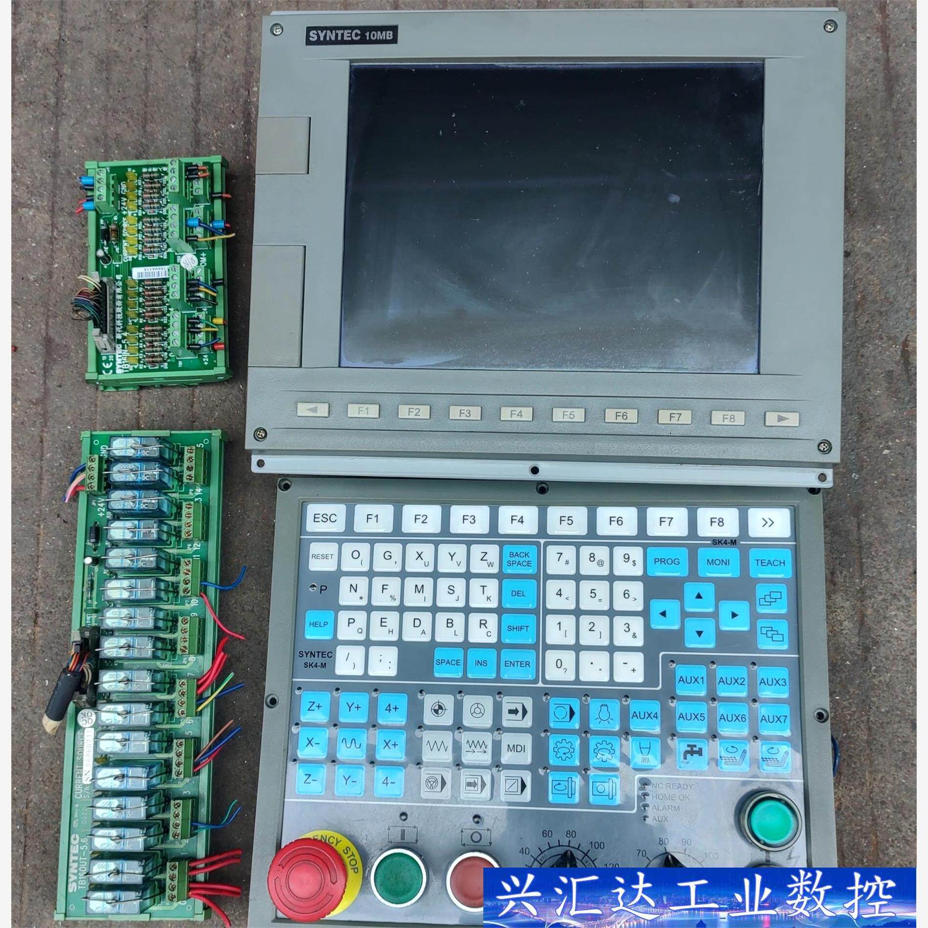 新代10MB数控系统拆机一套，带键盘及IO板，成色漂亮如 议价商品