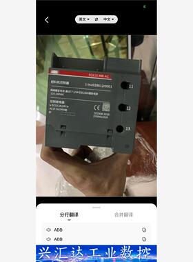 ABB FC610-MR-AC 控控制器MT561 工程余剩 议价商品