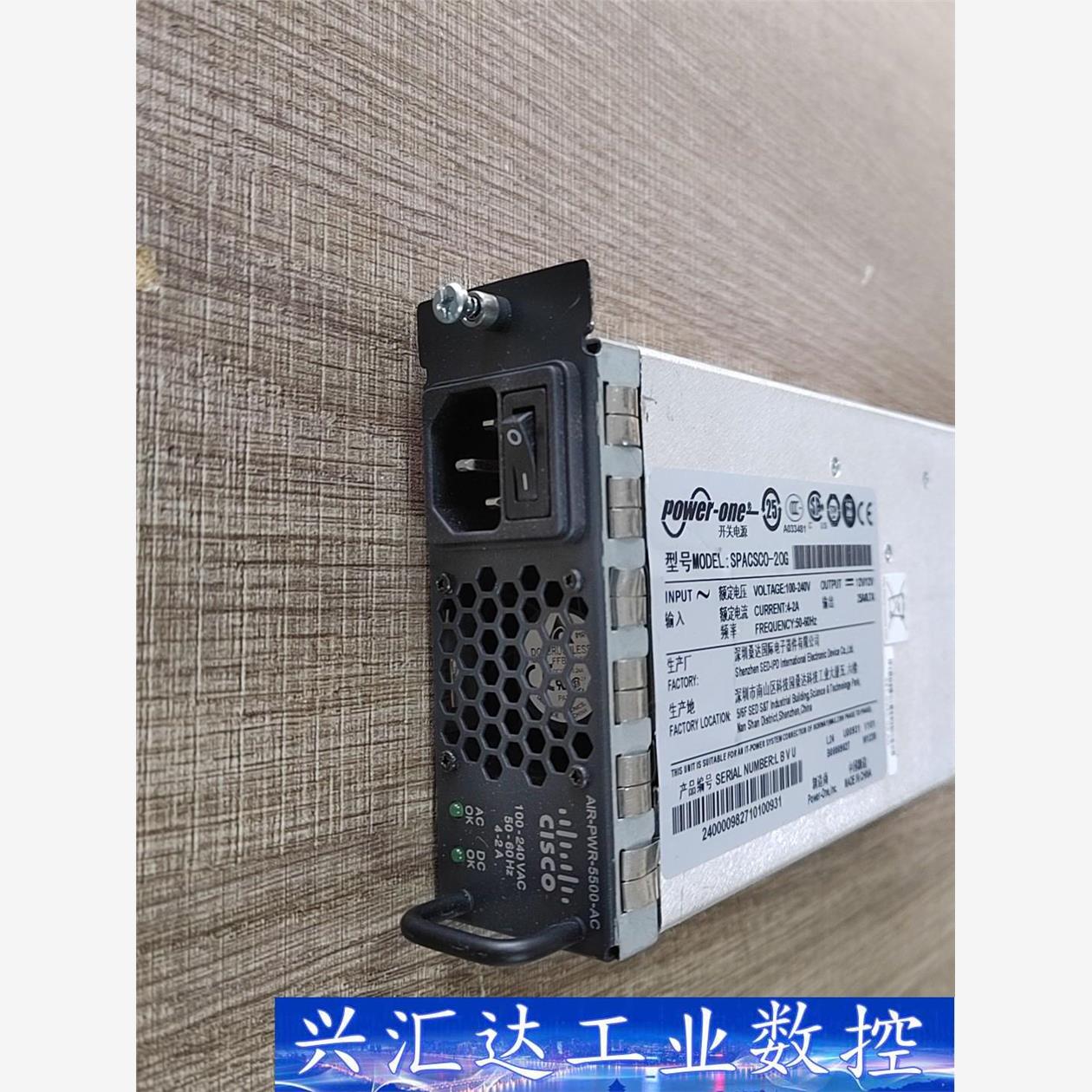 AiR-PWR-5500-AC 适用于AiR-CT5508控  询价下单