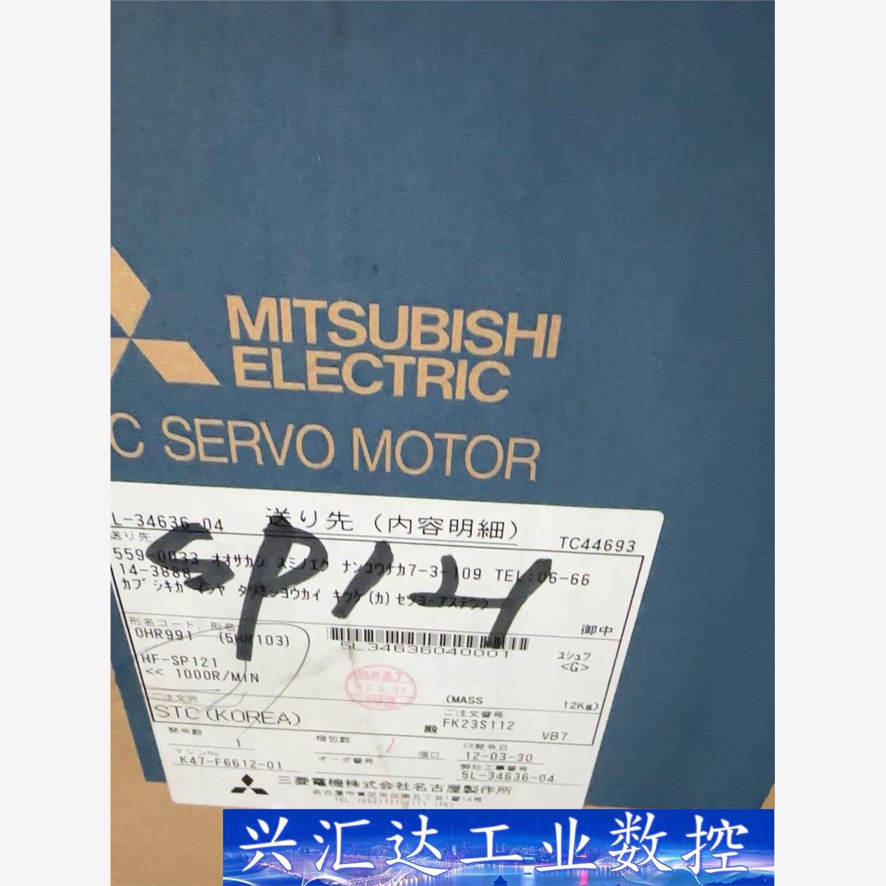 三菱电机HF-SP121,，HF-SP81B,HF-SP20 议价商品