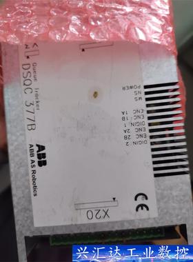 DSQC377B 3HNE01586-1 ABB机器人DSQ  询价下单