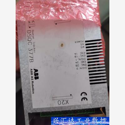 DSQC377B 3HNE01586-1 ABB机器人DSQ  询价下单