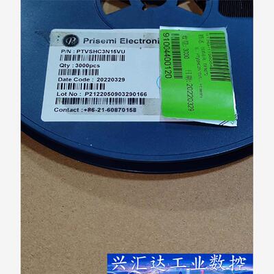 PTVSHC3N15VU 芯片ic 集成电路  询价下单