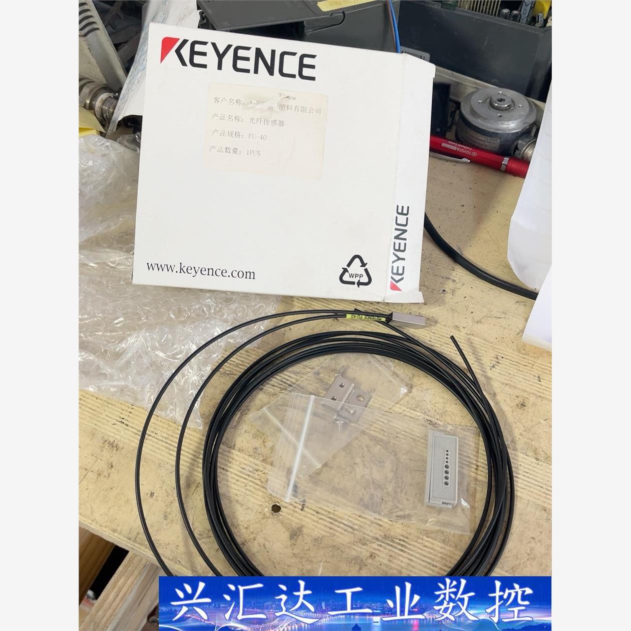 基恩士全新FU-40光纤原装正品货，现货现发。有两盒，单 议价商品