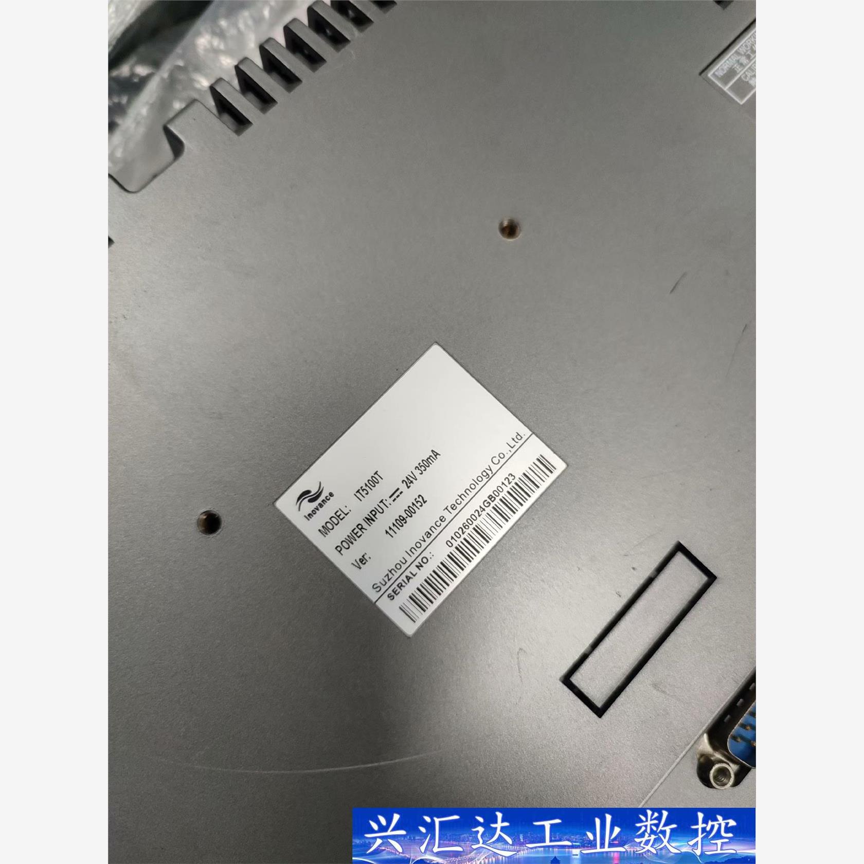 #汇川触摸屏 IT5100T  询价下单