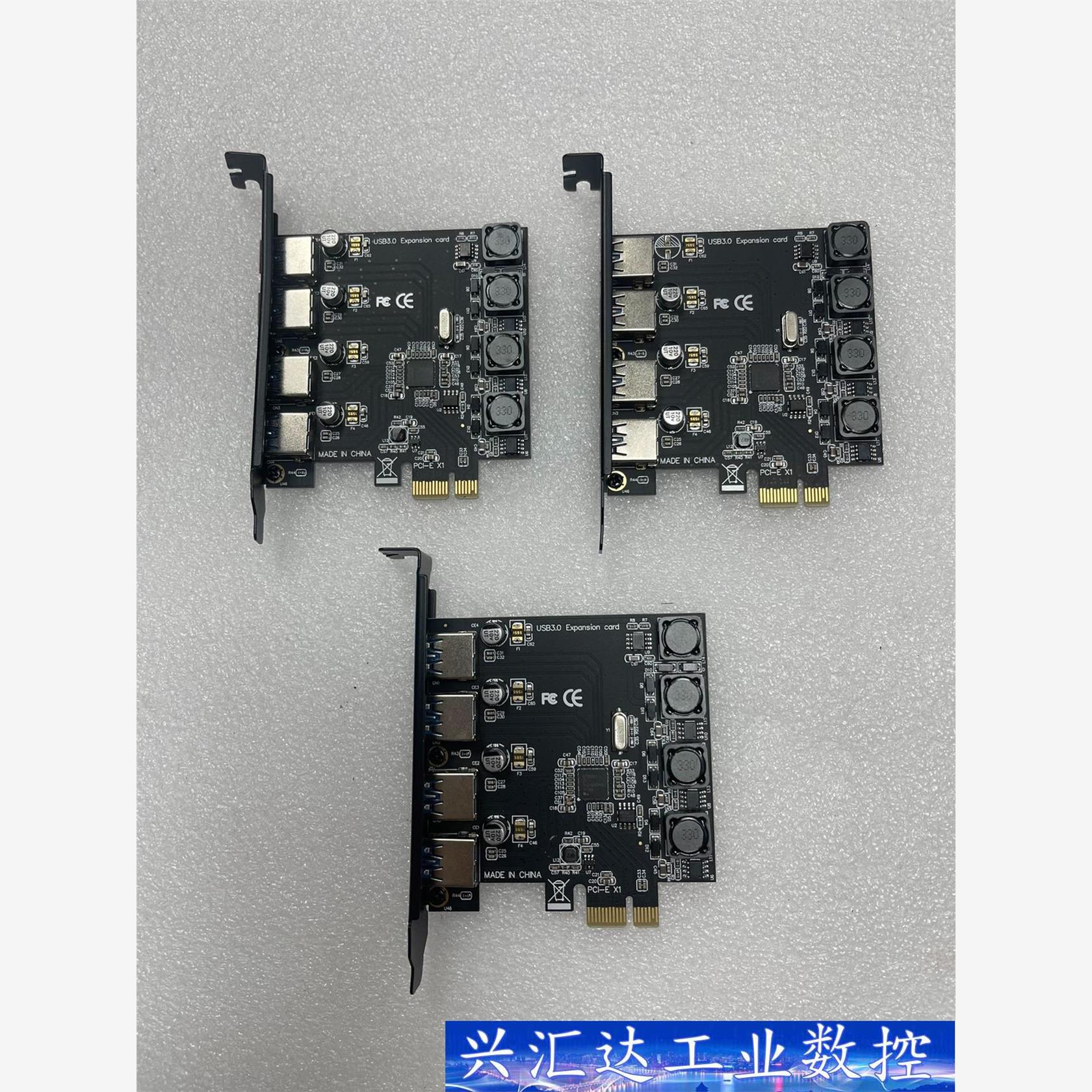 魔羯 MOGE MC2016台式机PCIEx1转4口USB3  询价下单