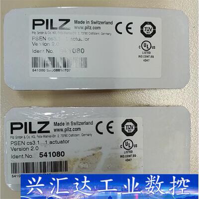 PILZ 安全开关 541080，全新1套，配件按键1套，原  询价下单