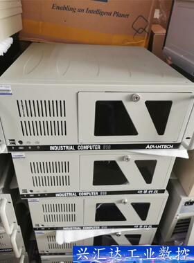 研华IPC-510工控机，SIMB-A21主板，i5 CPU  询价下单