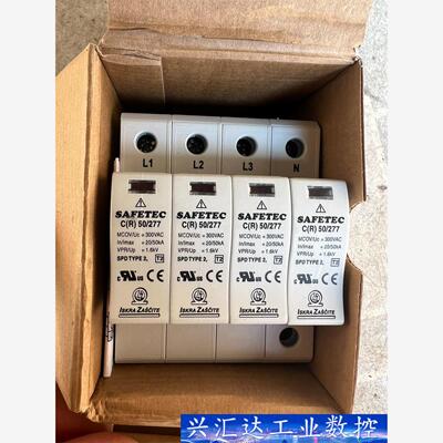 SAFETEC CR 200/277 (4+0)516096  询价下单