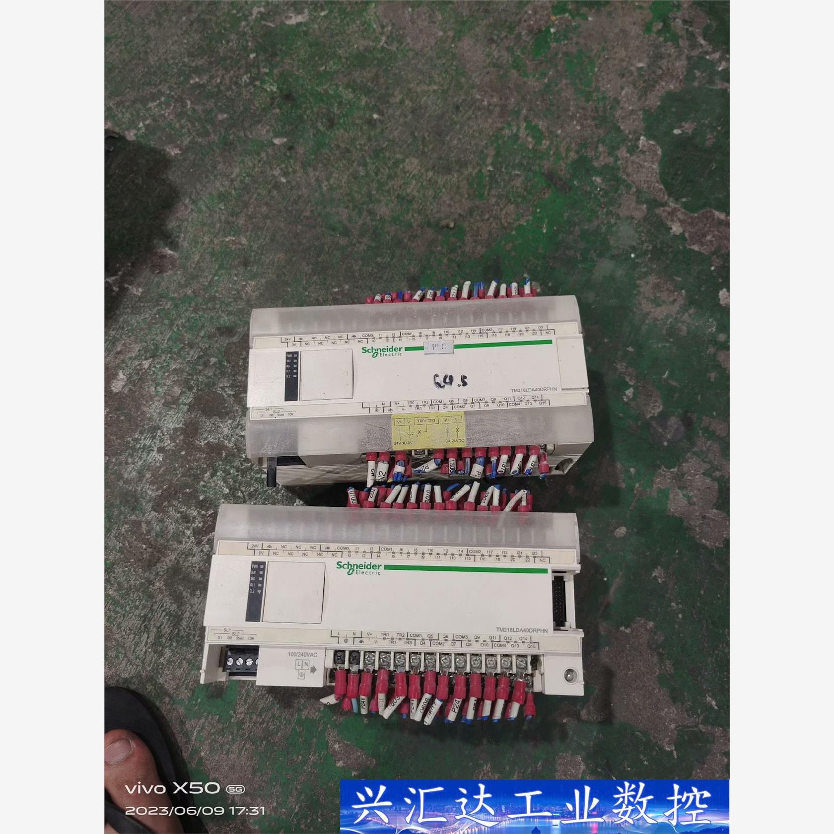 施耐德PLC TM218LDA40DRPHN 四台  询价下单