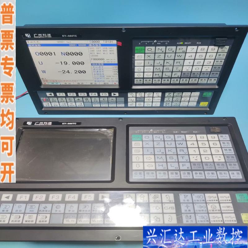 广州科源数控系统 KY-980TC，实拍图片，所见即咨询议价