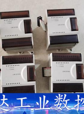和利时PLC模块LM3316A LEC G3 LM 3316  询价下单