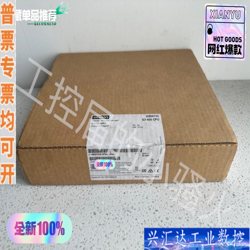 西门子416-3FS07,CPU416-3F PN/咨询议价