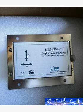 雷奥振动分析仪：LE2183S-02,全新带包装 询价下单