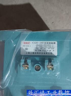 CJ20-160  380V 6台，260  询价下单