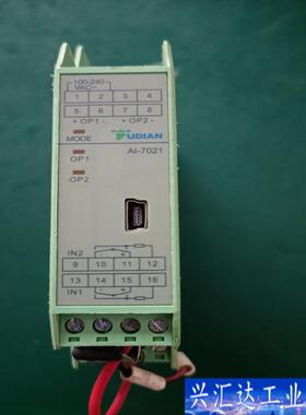 宇电AI-7021型双路温度变送器信号隔离器咨询议价