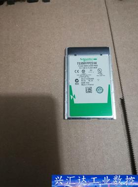 TSXMFPP224K原装正品施耐德内存卡，224KB，拆机  询价下单