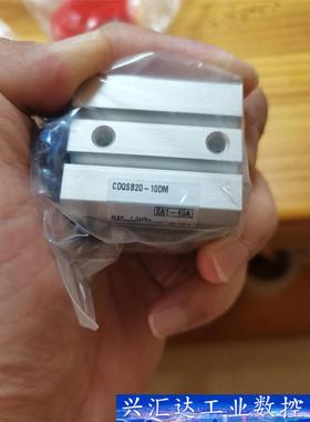 CDQS12-15D ，两个全新  询价下单