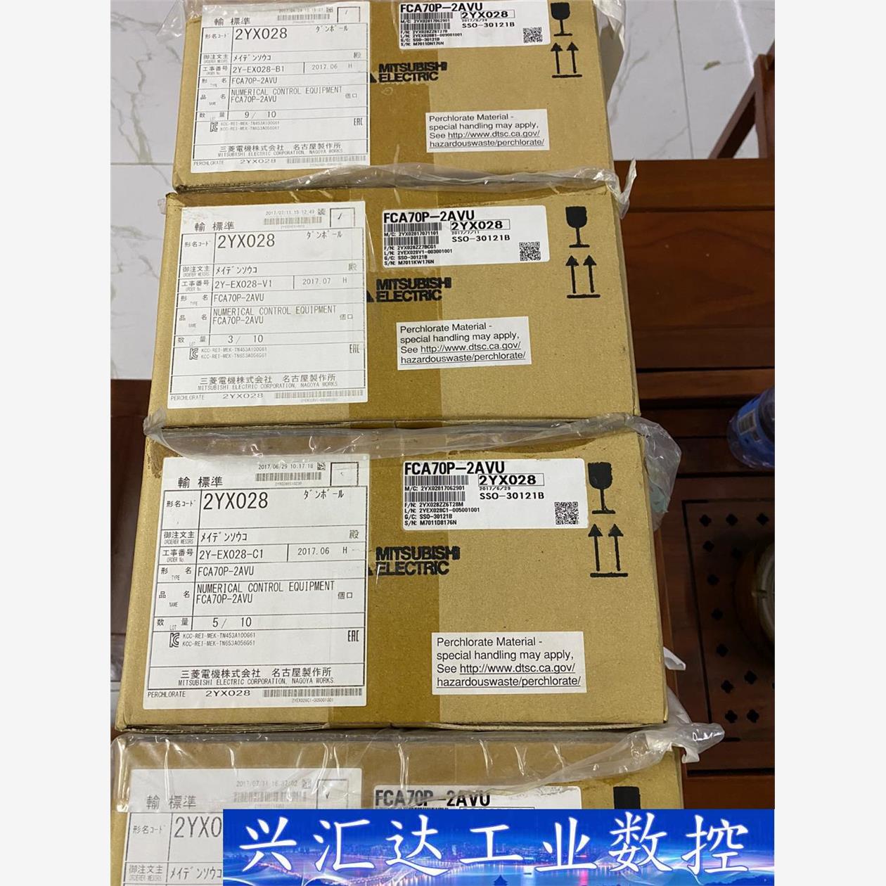 FCA70Ｐ-2AVU  询价下单