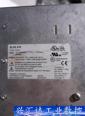 普尔世电源SL20.310，不包邮  询价下单