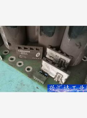 原装拆机CMS2025  CMS2050 CM2050-SP 议价商品