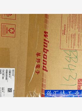 全新正品华邦 W25Q32JVZPIQ  WSON8 WIN 议价商品