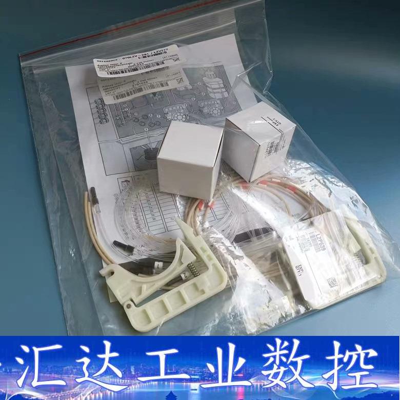 哈希原装正品氨氮维护包 inter2氨氮管路维护包 LZV2  询价下单