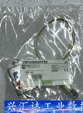 VW3A8306TF03 连接线  询价下单