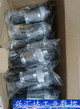 全新WEIPU航空插头WS24K4Z有8个,  询价下单