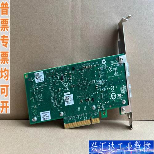 原装 戴尔/dell x520-da2 双口万兆光口咨询议价