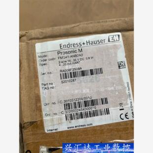 恩德斯豪斯E ANB2A2 全新原 议价商品 H超声波物位计FMU41