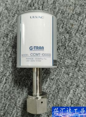 ULVAC CCMT-1000D 133kpa咨询议价