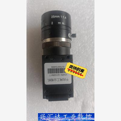 出售霍克视觉 HVMV-GE500M-T 黑白 高清 500  询价下单