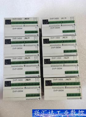 台达模块，DVP14SS11T2   DVP08SM11N 议价商品