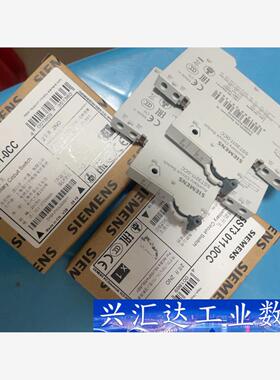 5ST3011-0CC 2NO CC西门子辅助触点附件，需要 议价商品