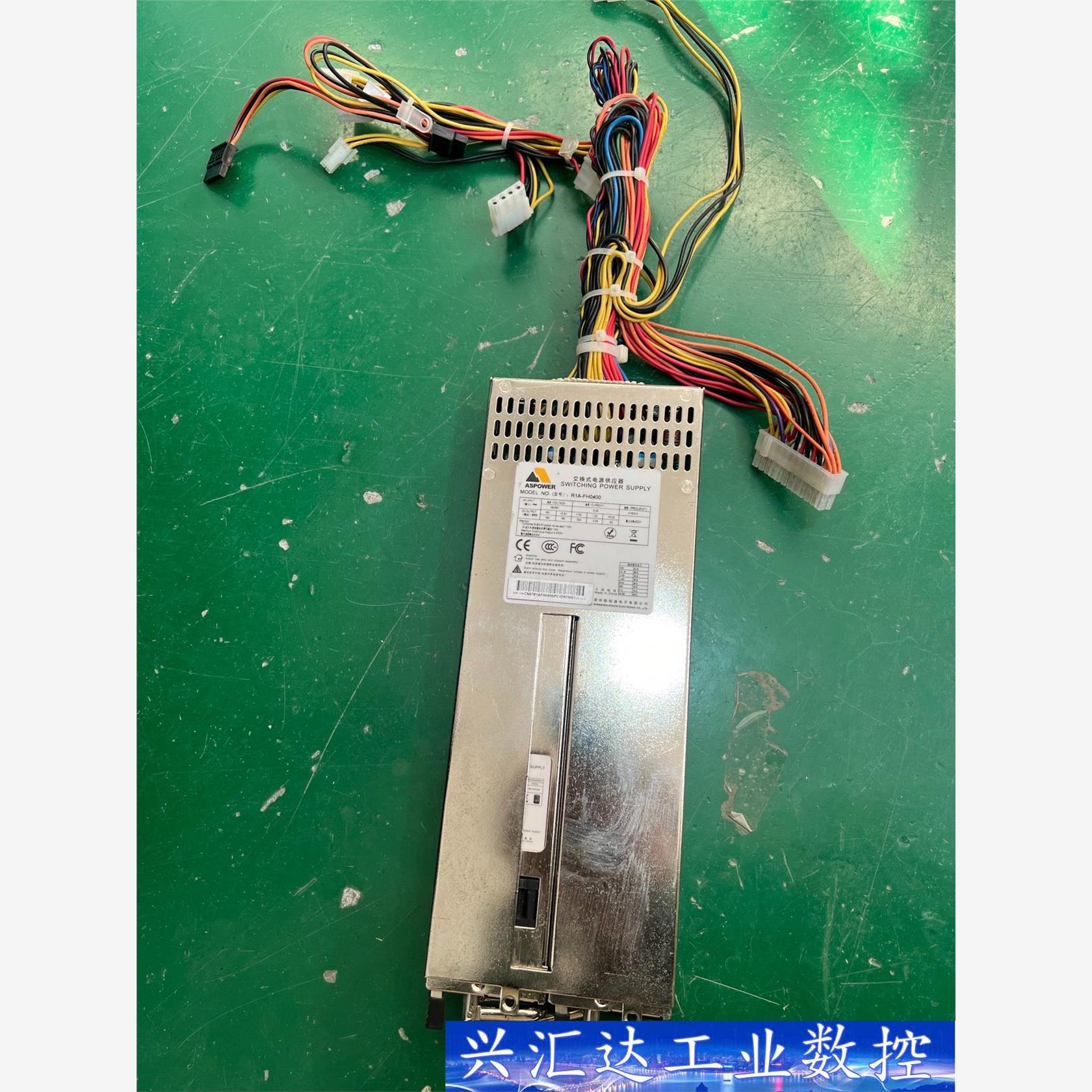 原装ASPOWER R1A-FH0400 400W 1+1服  询价下单