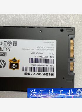 HP、SSD、M700、2.5、120GB、HBSA1745  询价下单