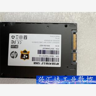 HP、SSD、M700、2.5、120GB、HBSA1745 询价下单