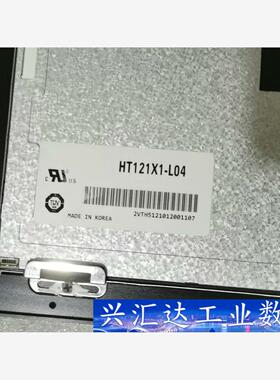 原装拆机HT121X1-L04 液晶屏  实物拍摄  质量保  询价下单