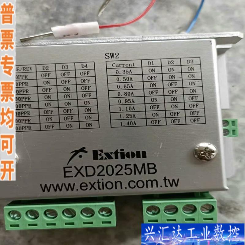 EXD2025MB    台湾大内驱动器，拆机件，测咨询议价