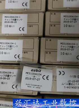 MCS100A104全新正品实物图片议价 询价下单