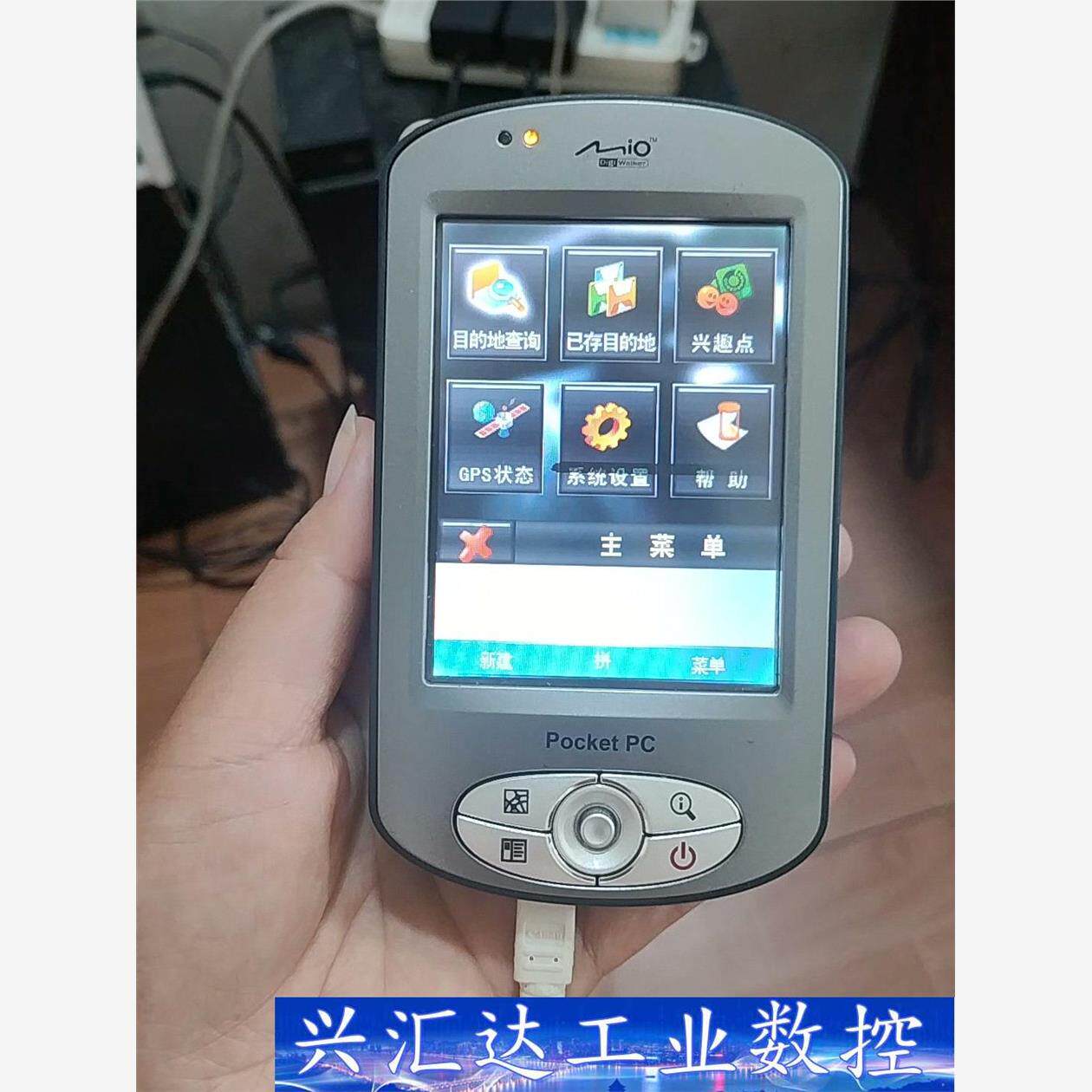 Mio P350掌上型电脑,2G内存卡,原装手写笔,功能正常 议价商品