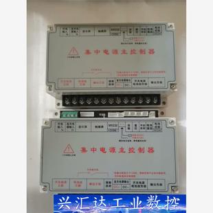 消防集中电源主控制器电源控制器电源分配器智能电源控  询价下单