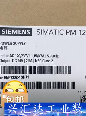 全新正品6EP1332-1SH71 SIMATIC PM12 询价下单