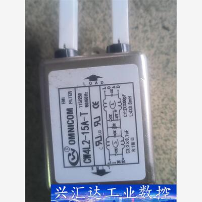 台湾OMNICOM电源滤波器220V20A双级电源净化器增强 议价商品