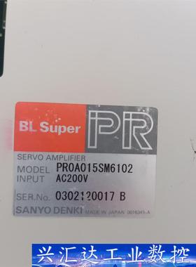 PROAO15S PROAO015SM6102拆机驱动器  询价下单